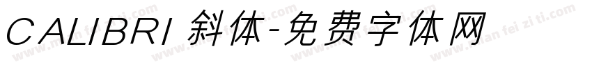CALIBRI 斜体字体转换